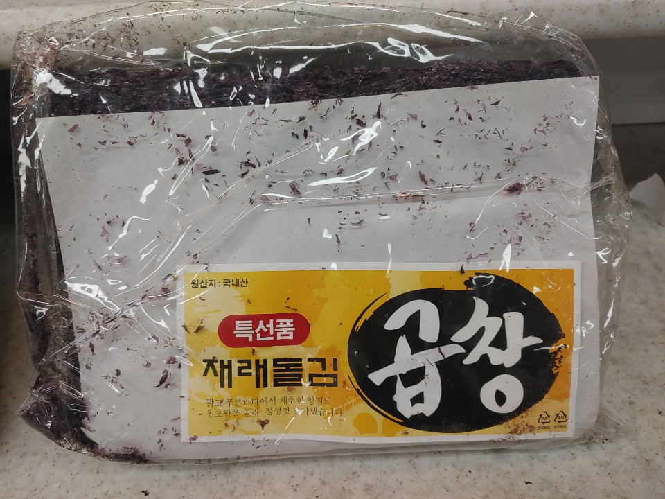 성호네왕코다리동태탕 PC 이미지 853660