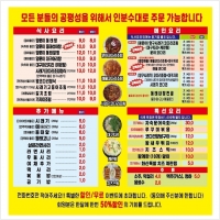 성호네왕코다리동태탕 PC 갤러리 18