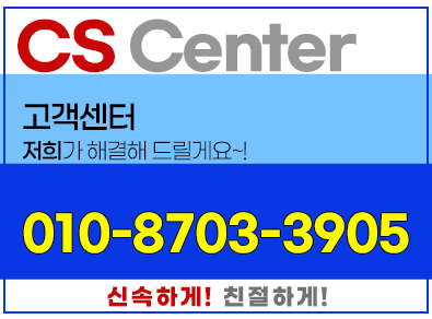 이천동태전문점