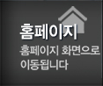 성호네왕코다리동태탕 PC홈