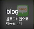 성호네왕코다리동태탕 블로그